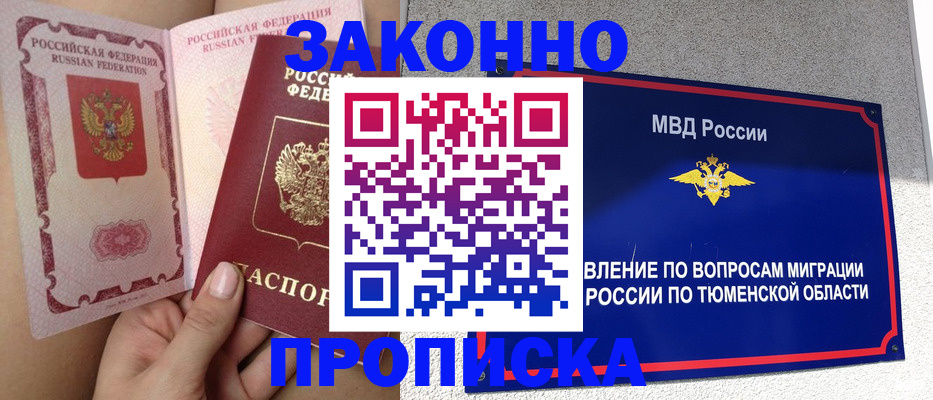 временная регистрация госуслуги в Вязьме